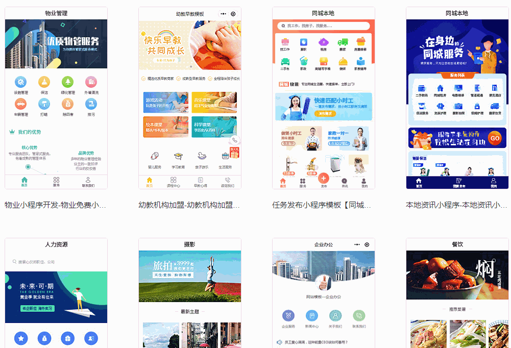 繁可(珠海)网络科技