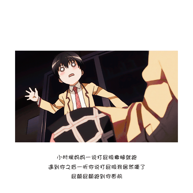 动漫 卡通 漫画 头像 640_640 gif 动态图 动图