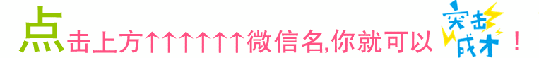 【学霸养成记】学英语什么最重要?口语?单词?no,no,no!语法才是根本