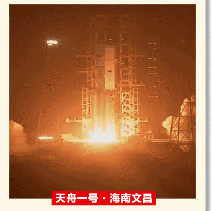飞船与火箭成功分离,进入预定轨道,发射取得圆满成功.
