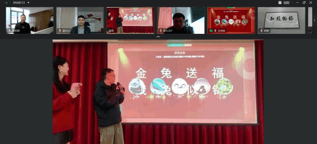 NEWS | 心之所向，2023携手远航——新大陆信息工程公司2022年线上云年会圆满举行 - 脉脉