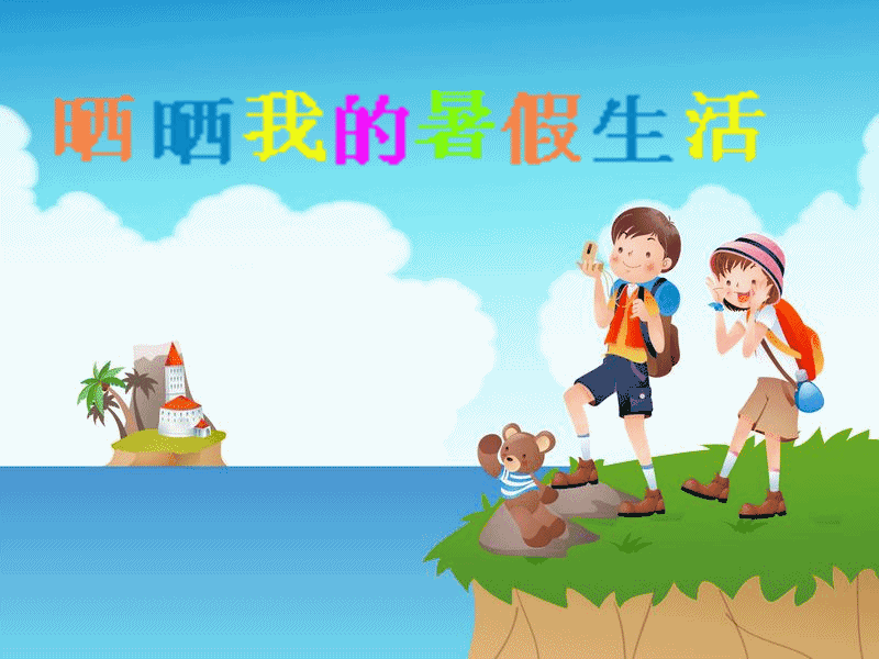 明天头条你来定哦