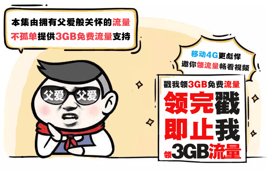 一对年轻夫妇把怀孕的消息写在父母的墙上,然后……