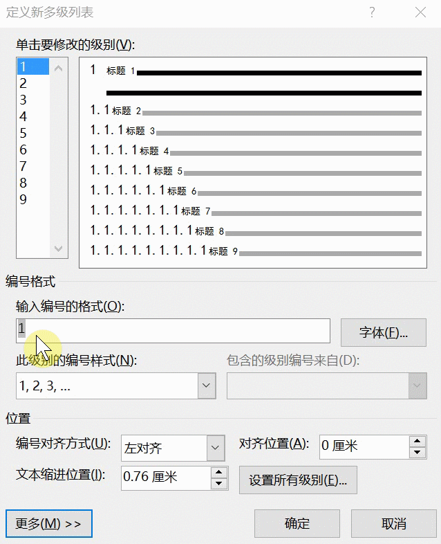被论文虐过的都说,这个技巧早该学会!_文剑武书生