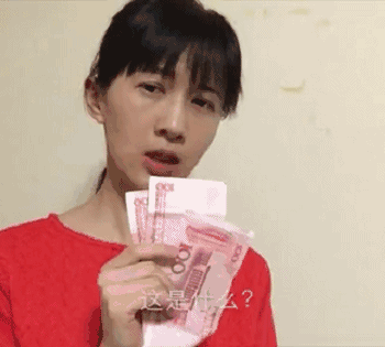 你不能只认识人民币!