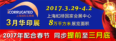 廣州印刷包裝盒|【提醒】這種紙箱訂單還敢接？近期20個包裝廠老板被判刑了！