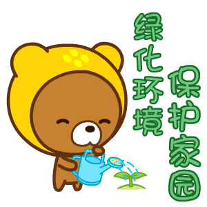 又到了 爱林,造林的热情 促进国土绿化 保护人类赖以生存的生态环境