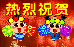 热烈庆祝水漪润园第一届"千元家电一元拍卖会"圆满成功!