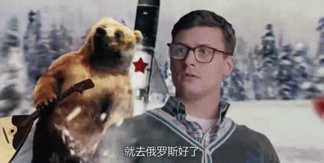 那就是剧中人美到不行不行,剧情又自黑到无底线的爱情喜剧《战斗民族