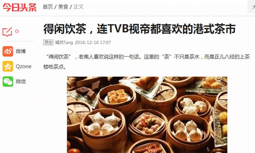 本文发表于网易新闻,腾讯新闻,今日头条,搜狐新闻,腾讯快报,uc头条等