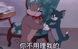 沙雕表情包小仙女晚上有空吗