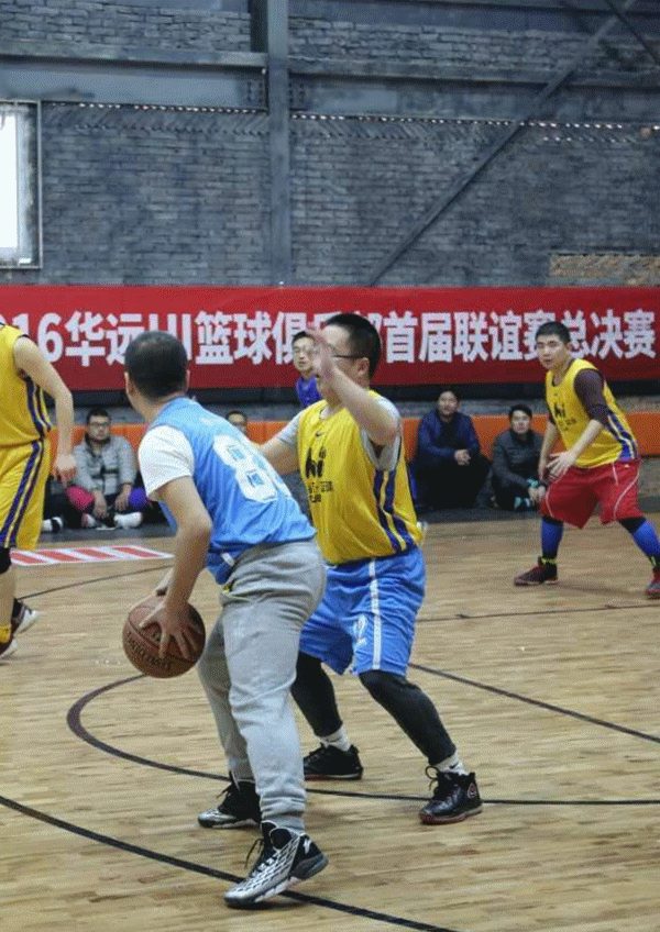 华远hi篮球总决赛丨我们都是自己的mvp