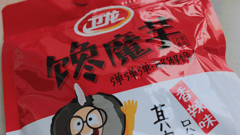 你小时候怎么吃