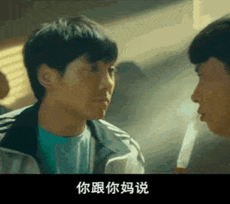 坐拥德阳独有社区配套,高性价比洋房社区优惠不容错过