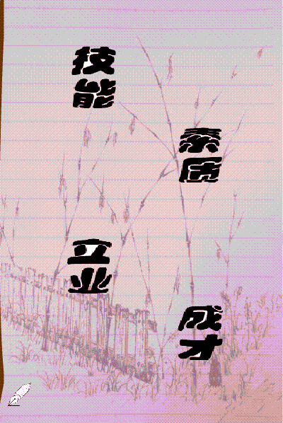 官网邢台校园智慧学院登录_邢台学院官网智慧校园_邢台市智慧校园