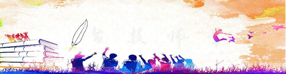 邢台学院官网智慧校园 【强强联合】两大教育网络科技聚邢台 且看最大规模智慧校园管理创新