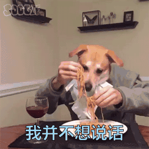 全世界都充满着恋爱的酸臭味,只有我散发着单身狗的清香.