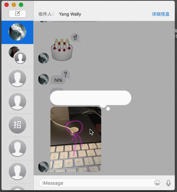 mac如何删除第三方软件