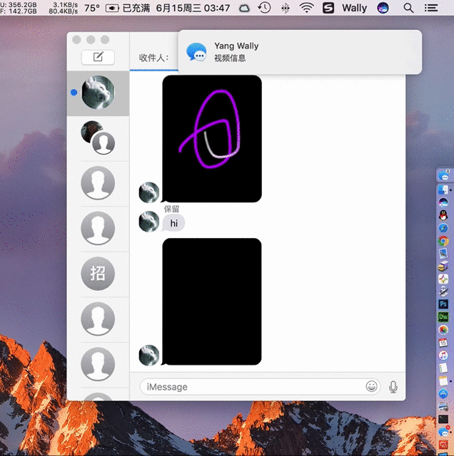 mac如何删除第三方软件