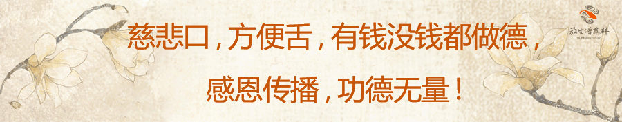 怀孕生产时如何修福-怀孕期