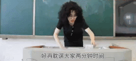 【微生活】上饶人公认的九大危险行为,戳进来看看你经历过几条?