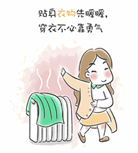 天津提前供暖时间已经确定啦!