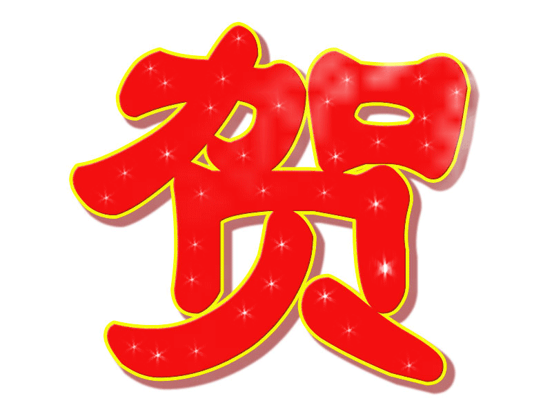 【协会专刊】祝贺白银公益爱心志愿者协会成立名录