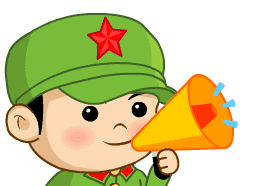 好消息