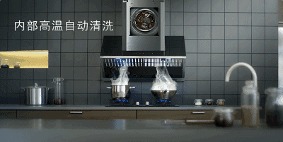 本来上班忙碌的我们,十分苦恼要在清洗油烟机上花费很多时间,而全覆盖
