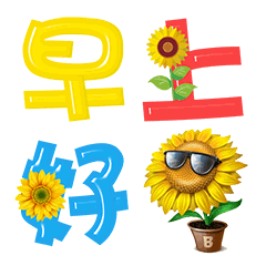 早上好问候语图片大全 早晨好图片祝福