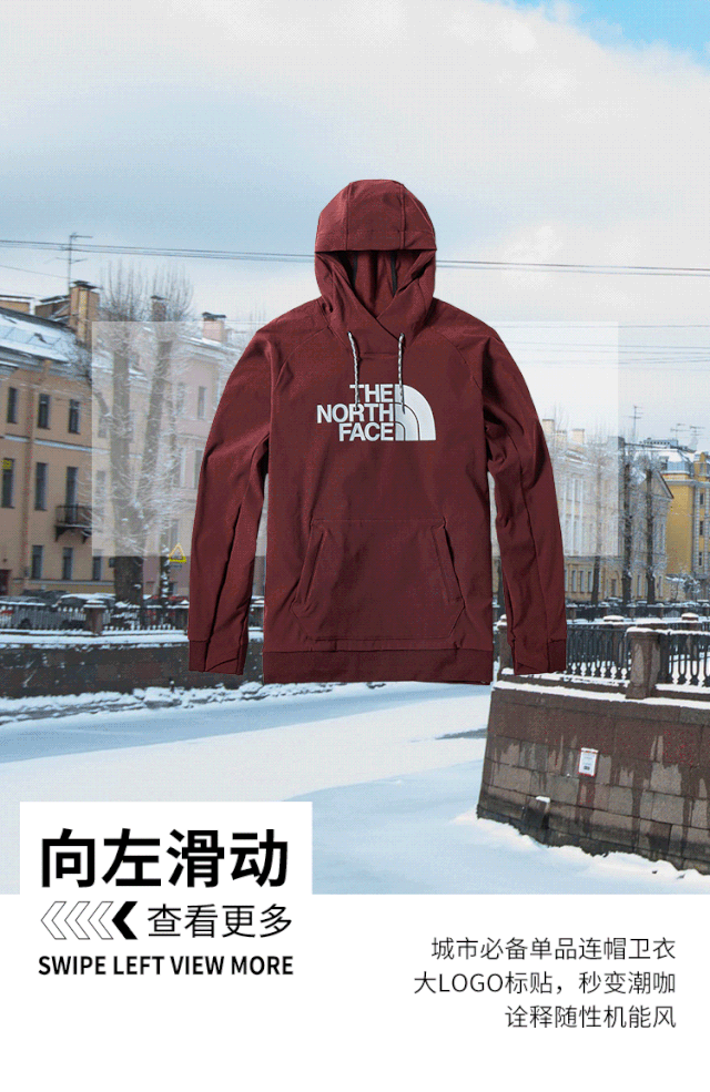 northface 北面官方旗舰店内容转载自northface 北面,如有侵权请联系