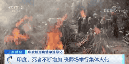 印度成病毒培养皿1条环中国疫情带正在形成这才是我们不计前嫌的原因