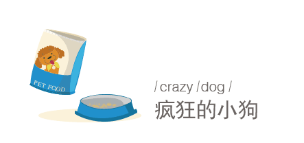 看了这个故事,你还会以怀孕为由把狗狗送走吗?-怀孕期