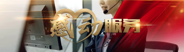 感动服务 | 不限品牌，解囊相助，解放致全行业卡友的一封家书！