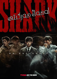 لەھەڭ ھەركىتى