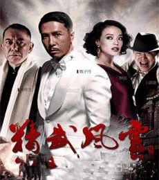 جىڭۋۇ سارىيدىكى بوران-چاپقۇن