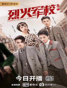 لېيخو ھەربىي مەكتىپى