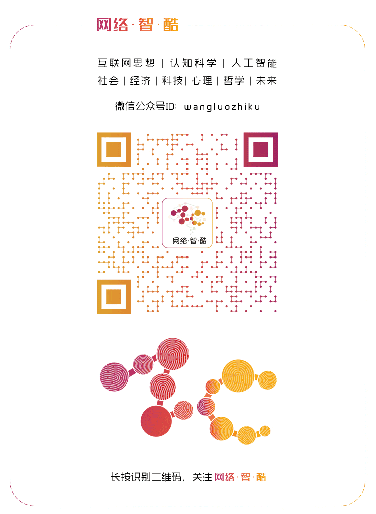 【九枝兰】互联网史诗般的五年-图片3