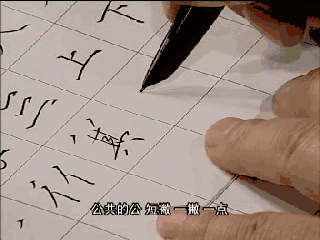 人依赖电脑输入文字,不断升级的输入法,让我们偶尔回到纸笔时提笔忘字