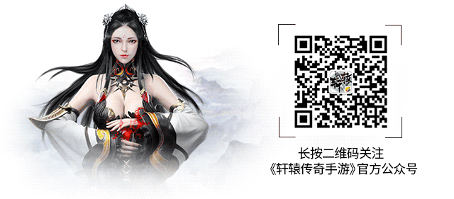 轩辕传奇好玩吗烧钱吗,轩辕传奇这个游戏怎么样