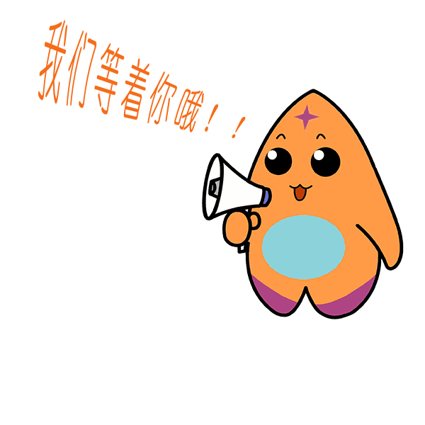 赶紧扫描下方二维码进行报名吧!