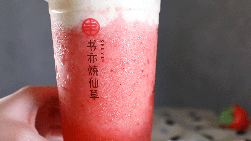 马卡龙的新鲜组合