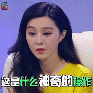 据说张大奕2015年淘宝店进账3亿人民币,约合4600万美元,而范冰冰2015