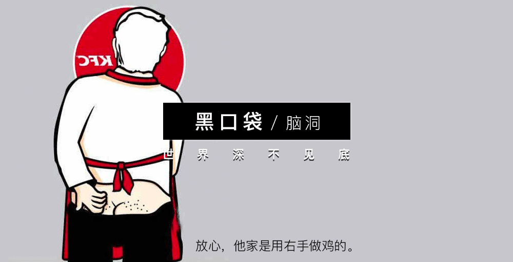 日本:炸鸡系列电脑配件 脑洞最大的炸鸡周边产品,非岛国莫属.