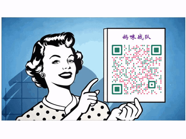 女神节:送一波
