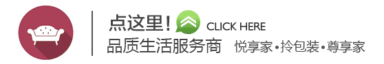 木地板客廳白色|? 客廳鋪木地板好還是瓷磚好？
