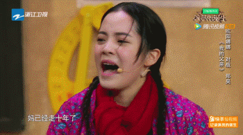 你清醒一点的欧阳娜娜