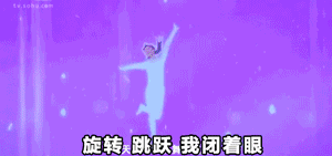 青春都有百样好