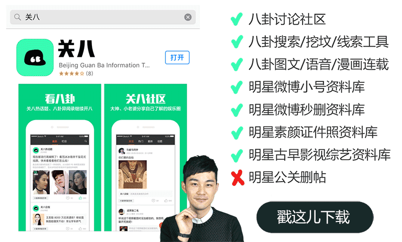 小老婆们好