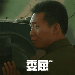 军营表情包大赛,你最钟意哪一款-天天快报
